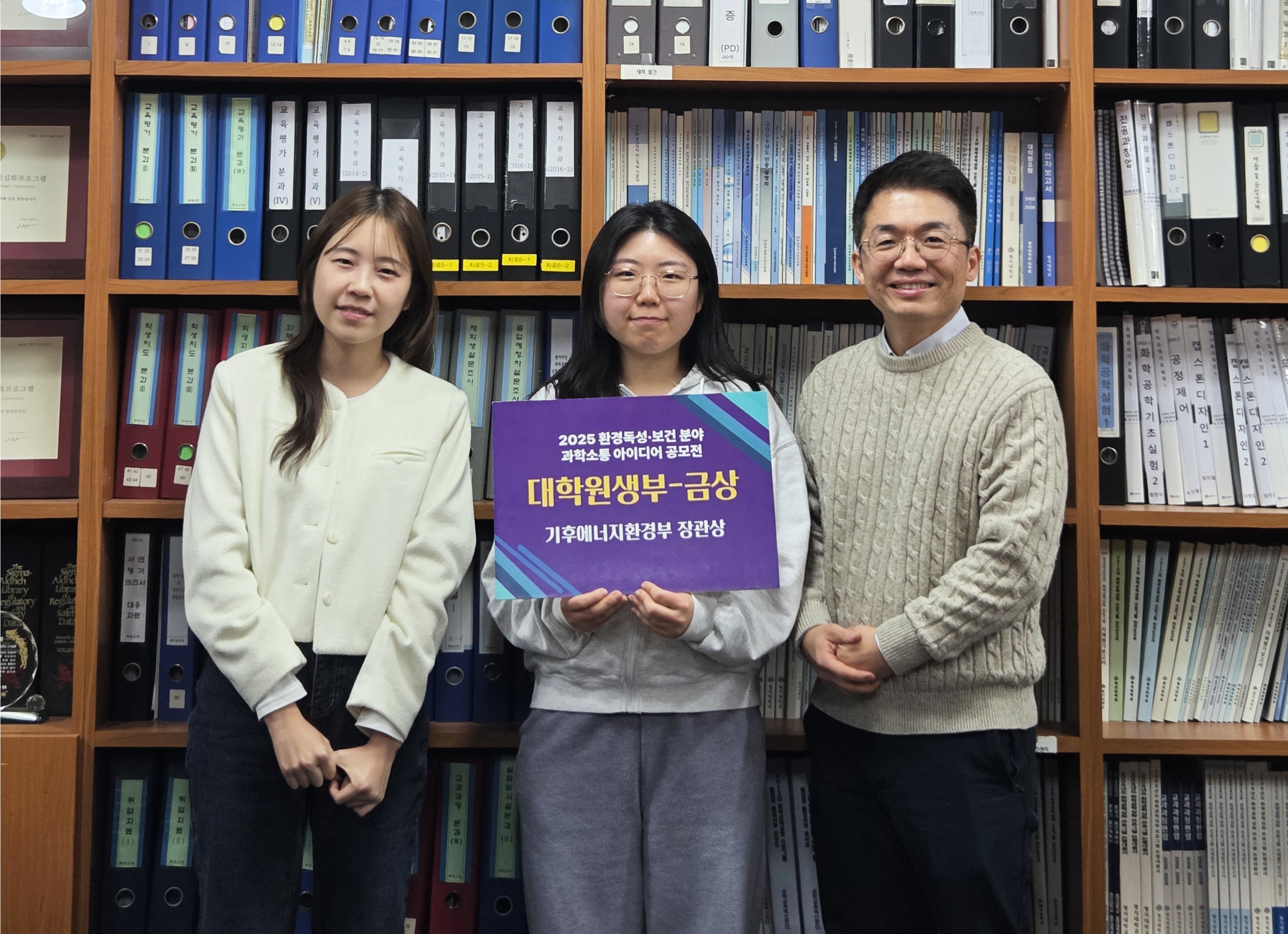 명지대 화학공학과 대학원생팀, AI 기반 동물대체시험으로 환경부 장관상 수상 대표이미지