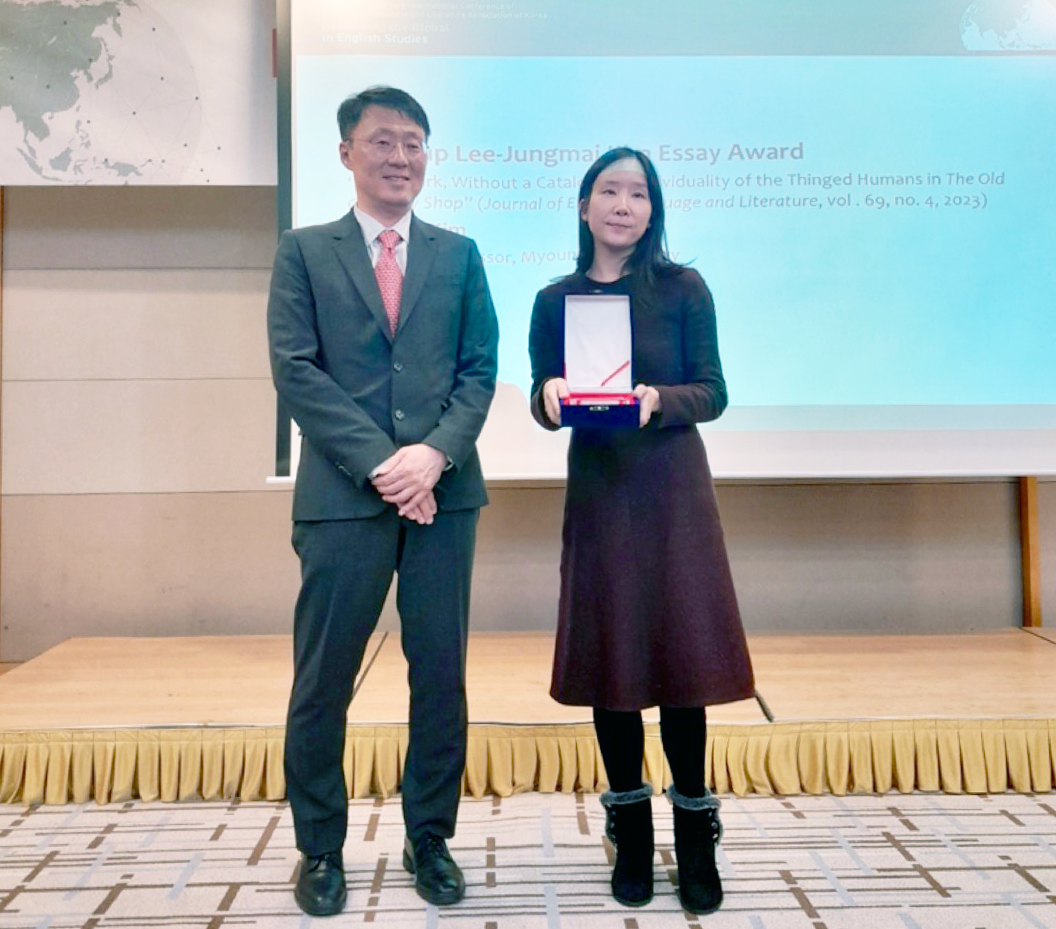 김소연 교수, ‘제8회 이상섭·김정매 논문상’ 수상 대표이미지