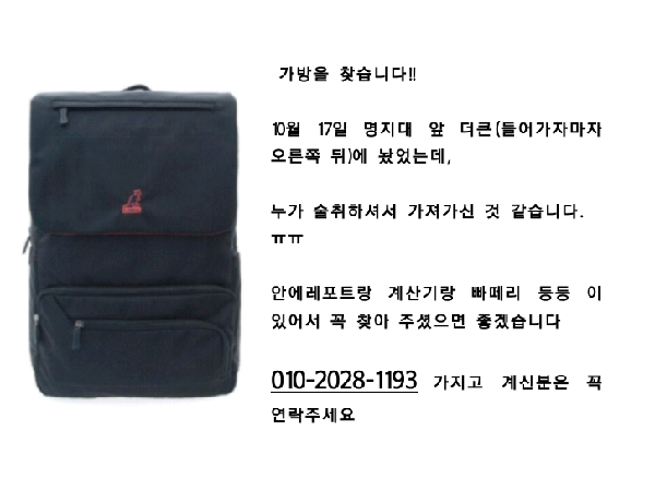 찾아주세여ㅠㅠ 대표이미지