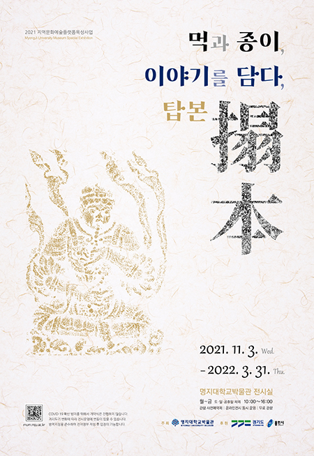 온라인전시