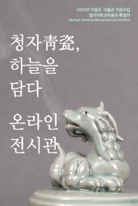 온라인전시