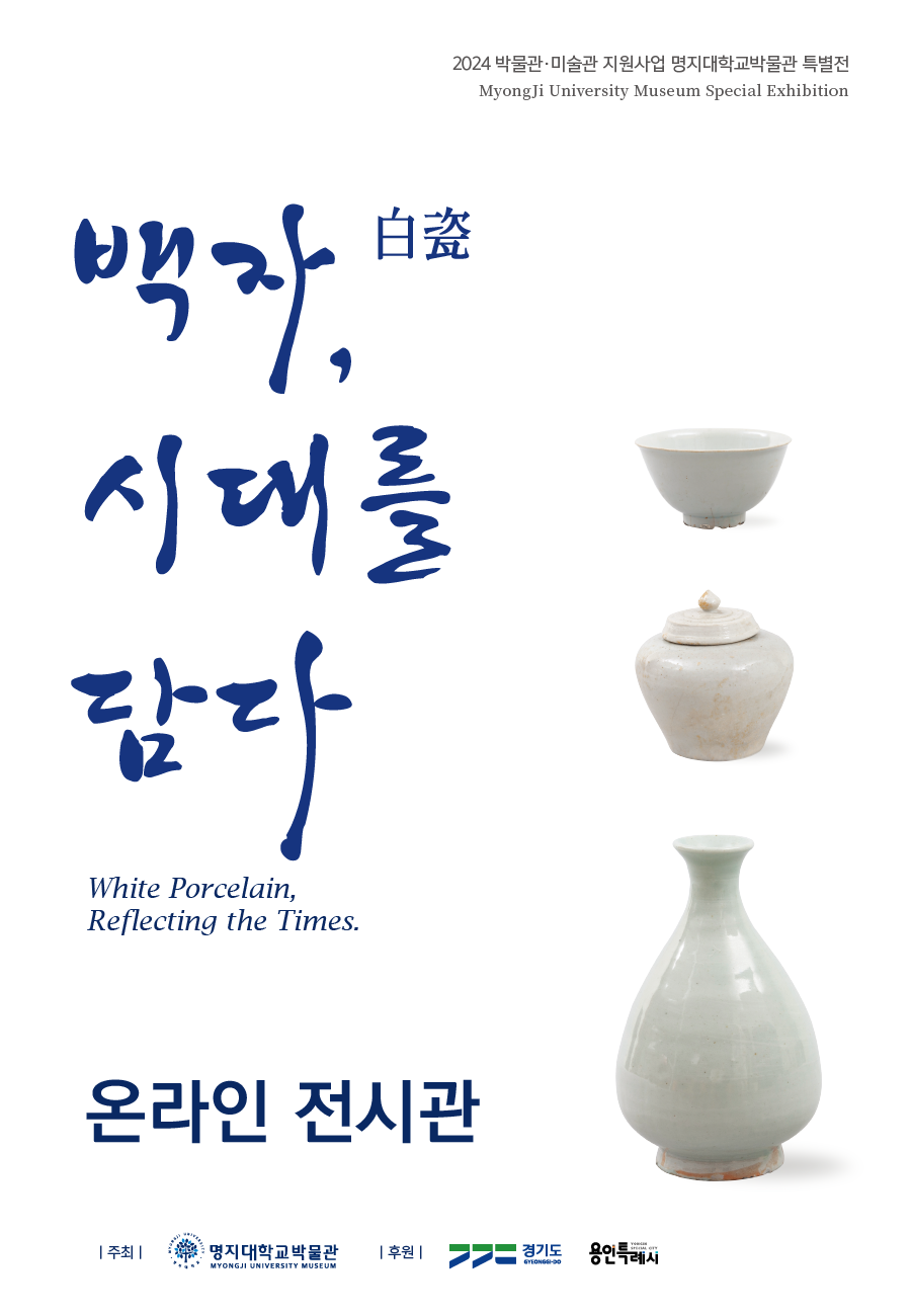 온라인전시