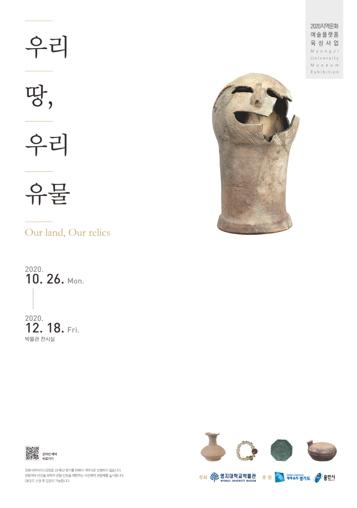 온라인전시