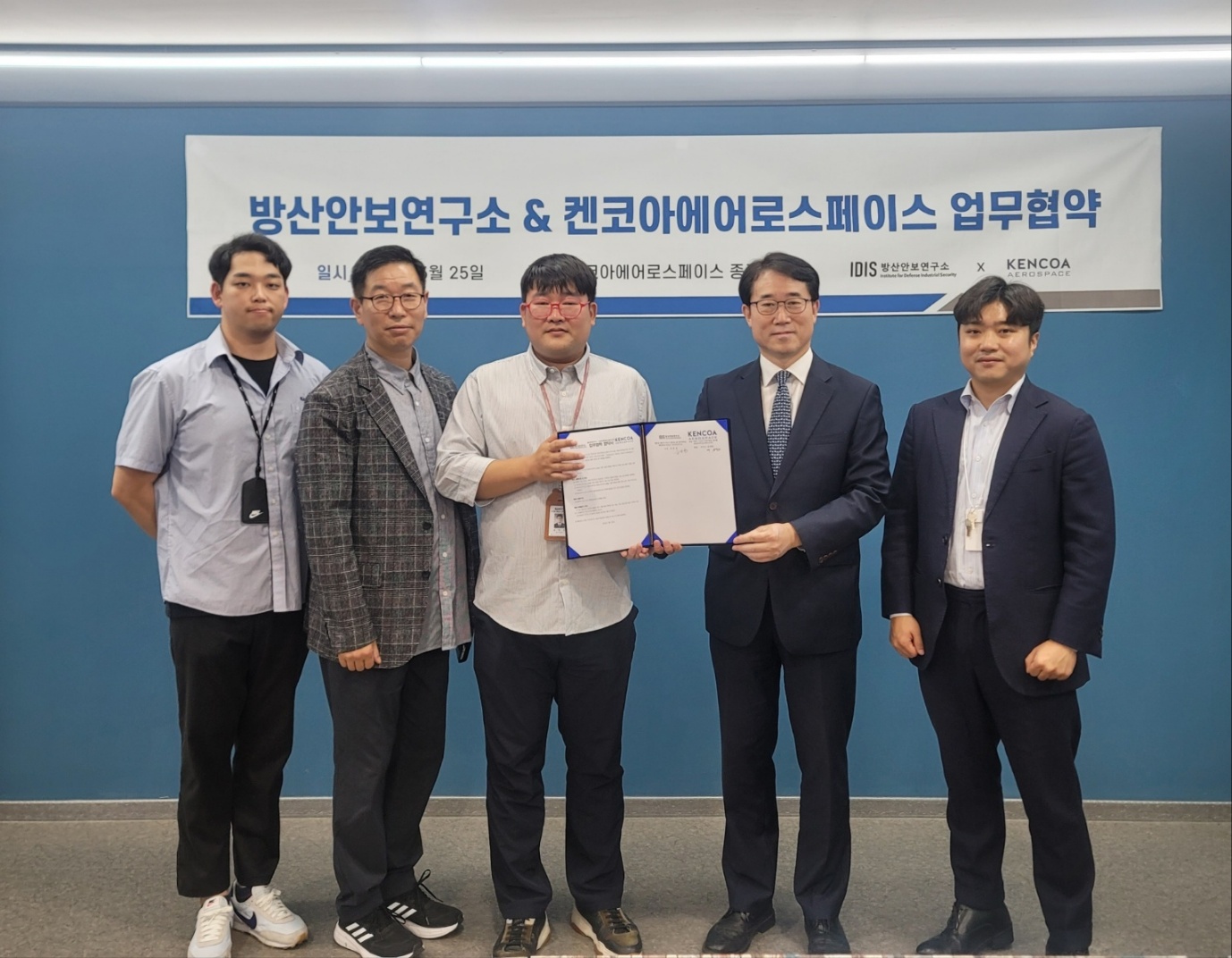켄코아에어로스페이스와 MOU 체결 (CMMC 협력) 1번째 첨부파일 이미지