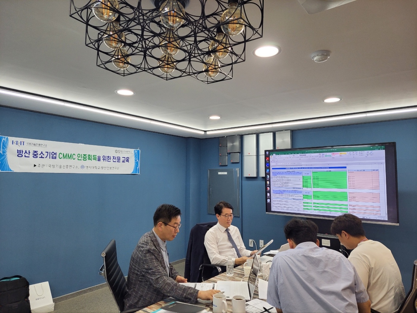 켄코아에어로스페이스와 MOU 체결 (CMMC 협력) 3번째 첨부파일 이미지