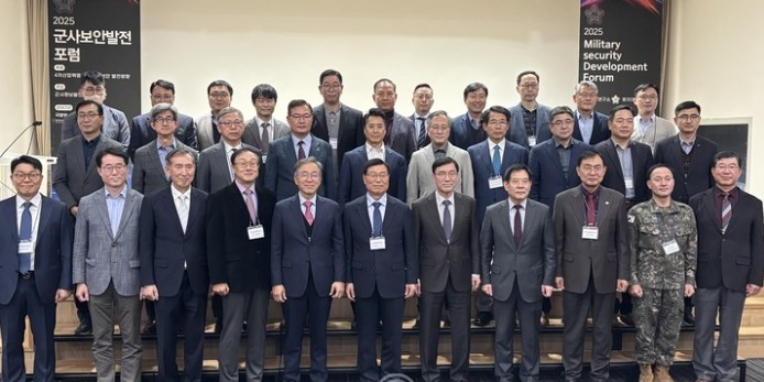 군사보안 발전 포럼 1번째 첨부파일 이미지