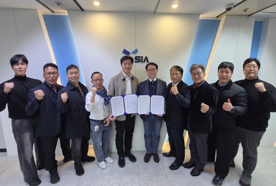 국방우주안보연구센터, SIA와 산학협력 MOU 1번째 첨부파일 이미지