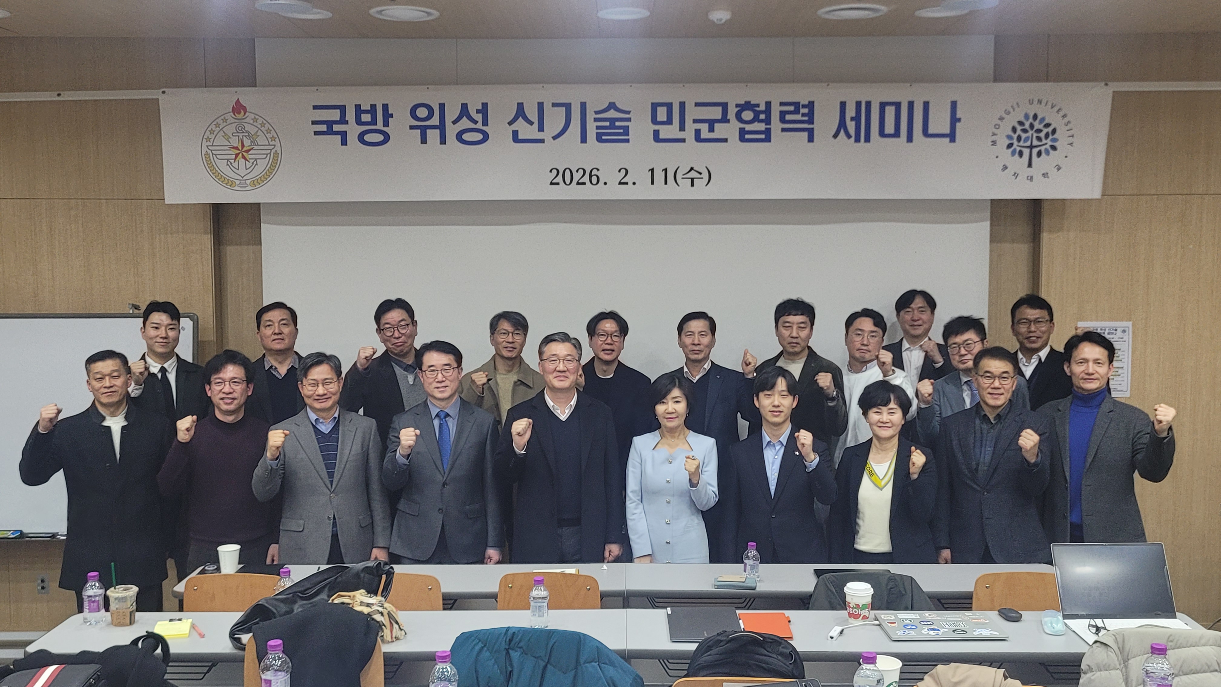 국방 위성 신기술 민군협력 세미나 후원 1번째 첨부파일 이미지