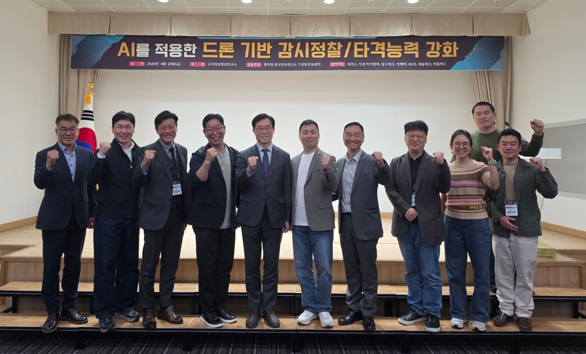 군사정보발전 포럼 공동 주최 1번째 첨부파일 이미지