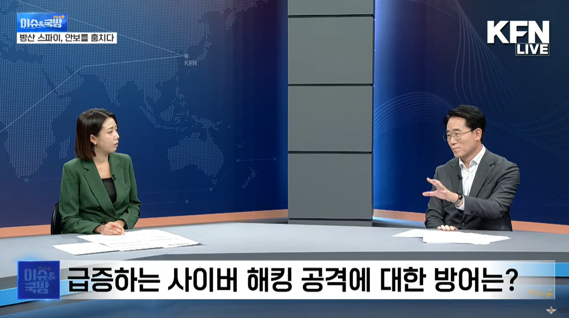 류연승 소장, 국방TV <이슈&국방> 출연 2번째 첨부파일 이미지