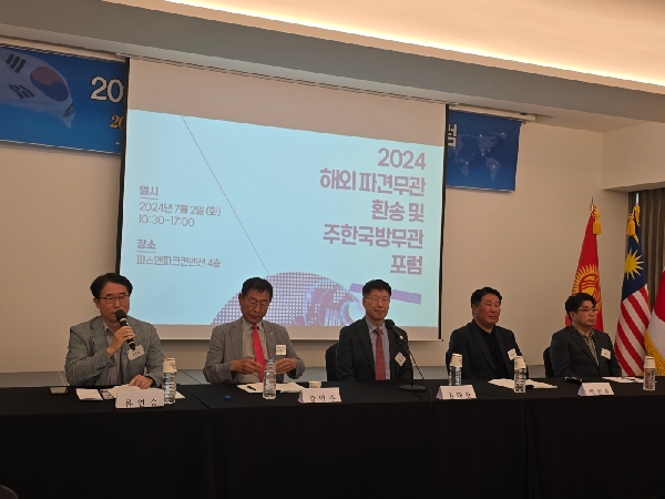 류연승 소장, 국방무관포럼 토론자 참석 대표이미지