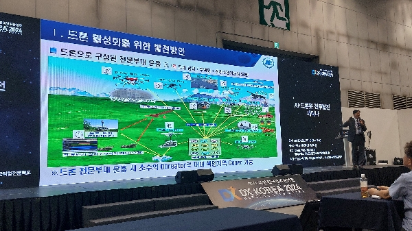 AI 드론봇 전투체계 발전 세미나 개최 대표이미지