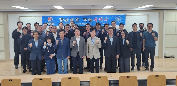 방산안보연구소-국방보안연구소 합동 세미나 대표이미지