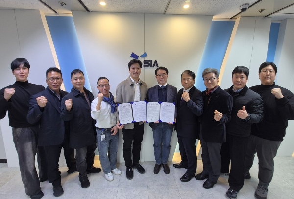 국방우주안보연구센터, SIA와 산학협력 MOU 대표이미지