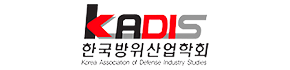 한국방위산업학회