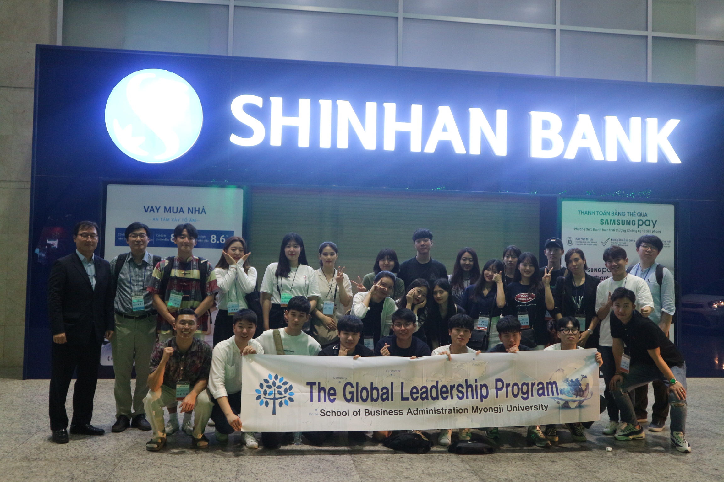 제18회 GLP(Global Leadership Program)_베트남 호치민 4번째 첨부파일 이미지