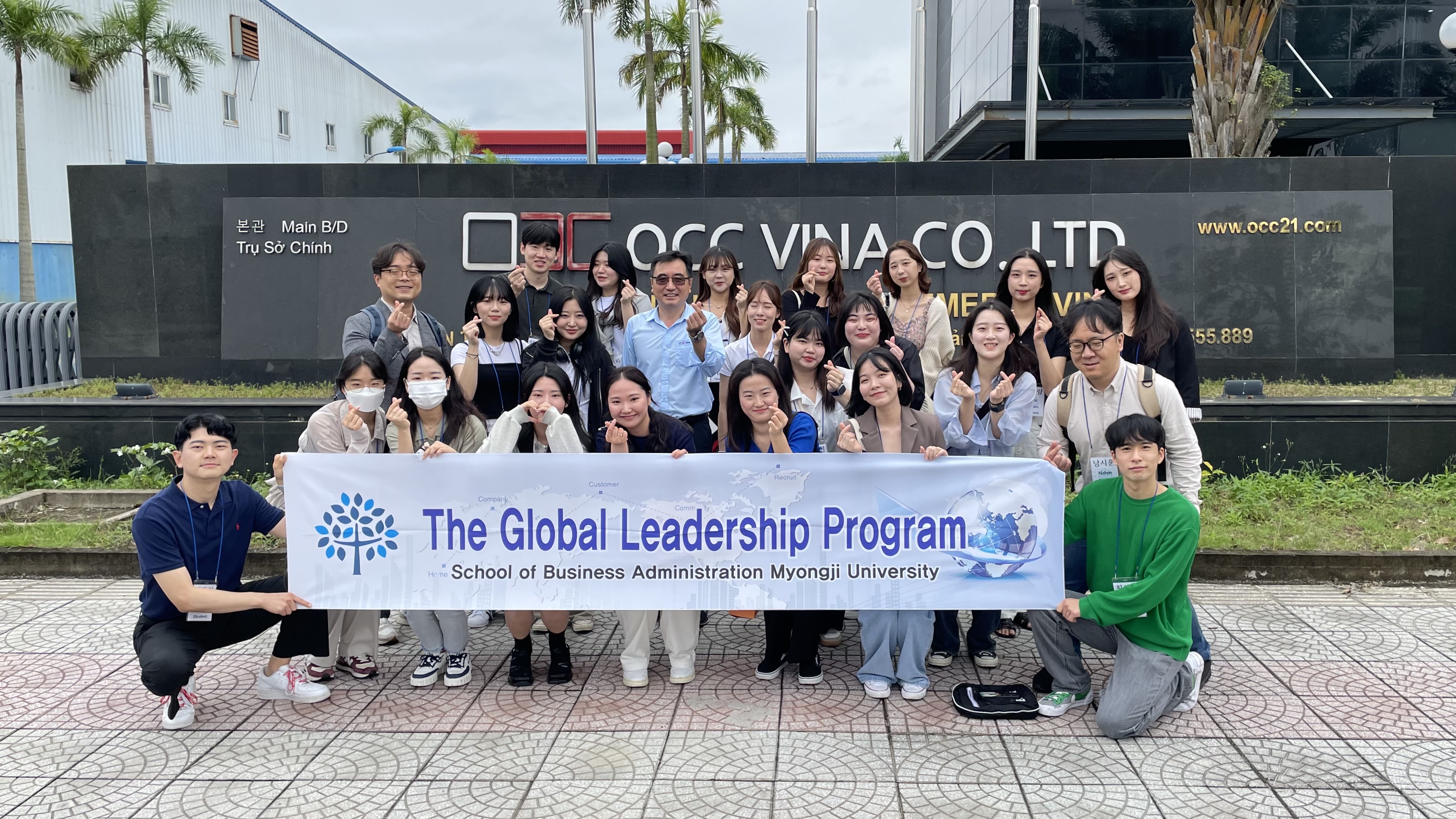 제21회 GLP(Global Leadership Program)_베트남 다낭, 호이안 1번째 첨부파일 이미지
