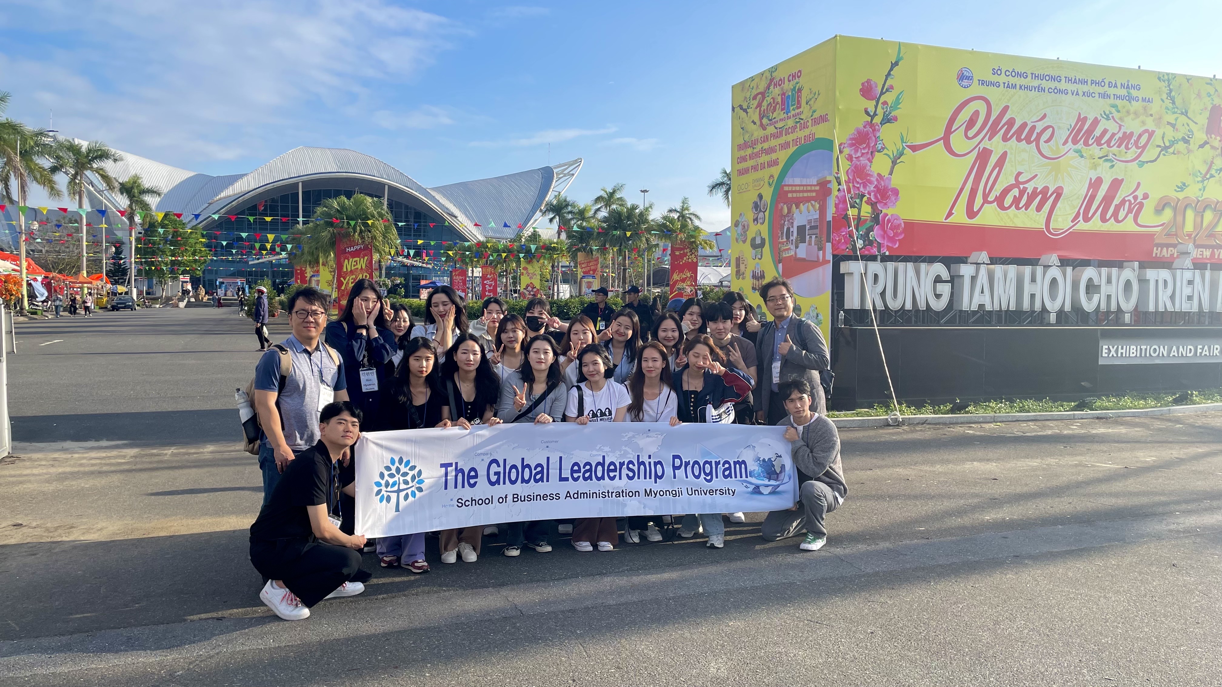 제21회 GLP(Global Leadership Program)_베트남 다낭, 호이안 2번째 첨부파일 이미지