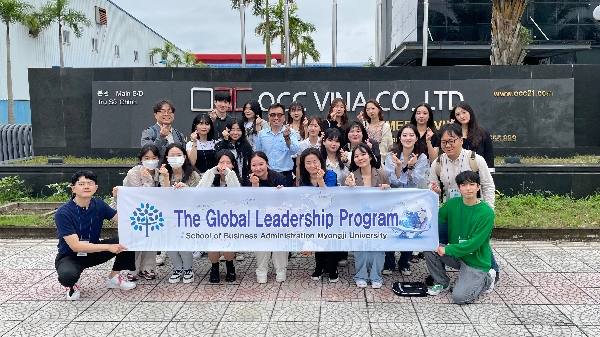 제21회 GLP(Global Leadership Program)_베트남 다낭, 호이안 대표이미지