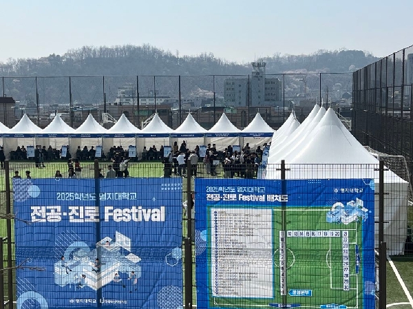 2025학년도 전공·진로 Festiv 대표이미지