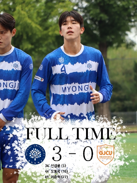 축구리그 결과 안내 (2025.09.12 vs국제사이버대) 대표이미지