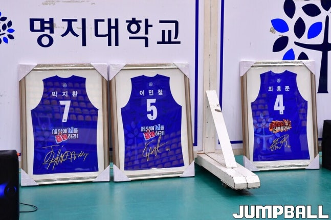 [농구부] 마지막 유니폼…'명지대 4학년 송별회' 전통을 넘어 농구부 발전과 미래를 밝히다 대표이미지